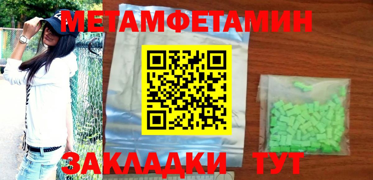 Amphetamine Premium  АМФ  Куйбышев  Вход с VPN 