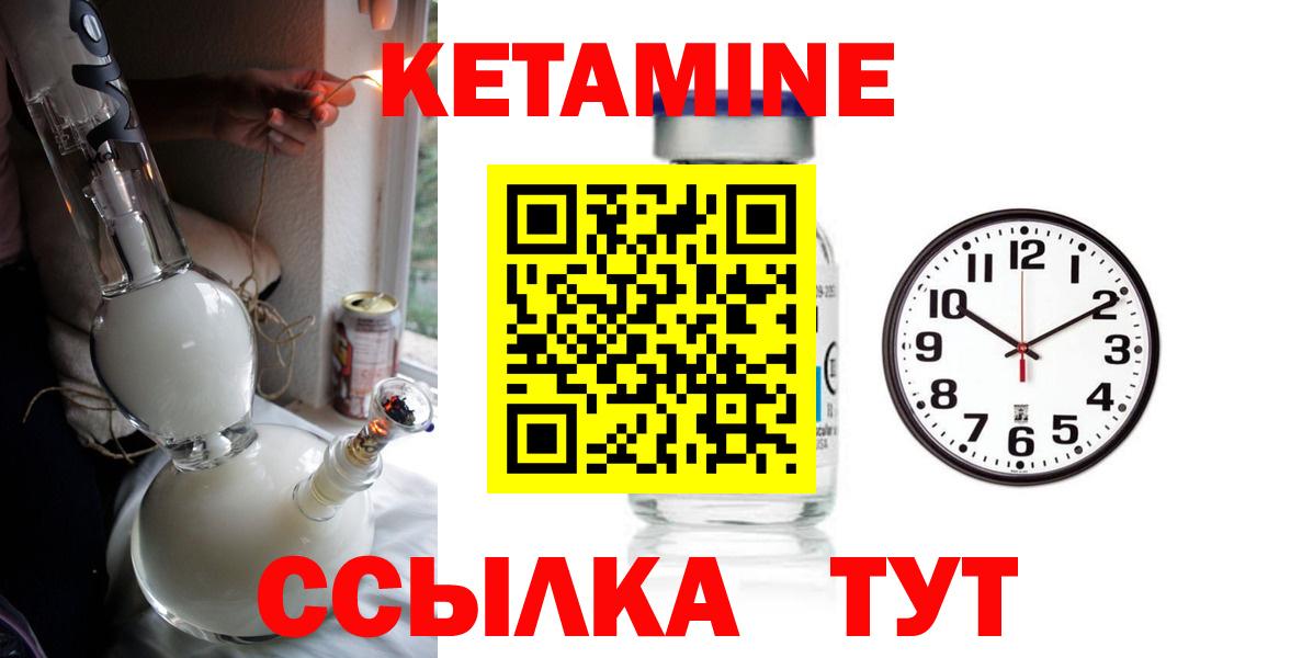КОКАИН  Codein  Бошки Шишки  Меф  Куйбышев  МАРИХУАНА  ГАШИШ  Вход с VPN  МДМА  МЕФ кристаллы 