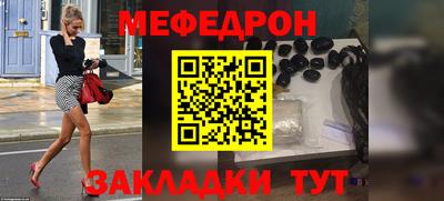 ALPHA-PVP Заводоуковск