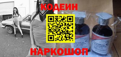 ALPHA-PVP Заводоуковск