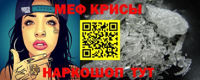 экстази Жуковский