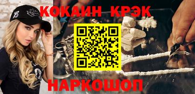 экстази Жуковский