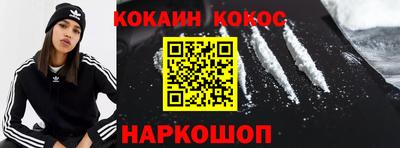 ALPHA-PVP Заводоуковск