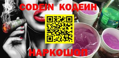 синтетический гашиш Заволжье