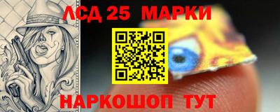 синтетический гашиш Заволжье