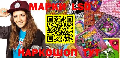 экстази Жуковский