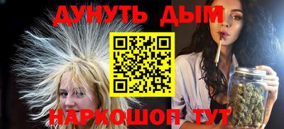 экстази Жуковский