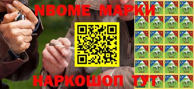 синтетический гашиш Заволжье