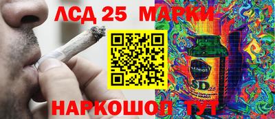 синтетический гашиш Заволжье