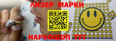 экстази Жуковский