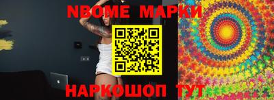 экстази Жуковский