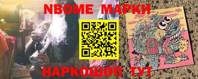 экстази Жуковский