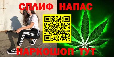 синтетический гашиш Заволжье