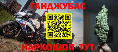 экстази Жуковский