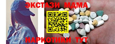 синтетический гашиш Заволжье
