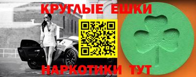 синтетический гашиш Заволжье
