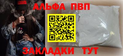 синтетический гашиш Заволжье