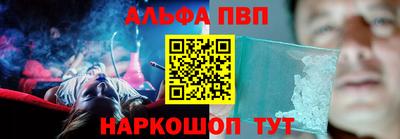 экстази Жуковский