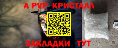 экстази Жуковский