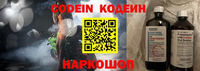 ALPHA-PVP Заводоуковск