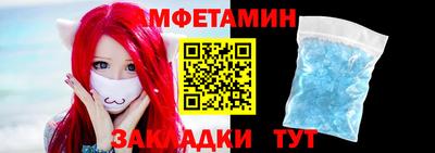 экстази Жуковский