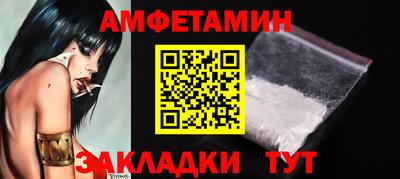 синтетический гашиш Заволжье