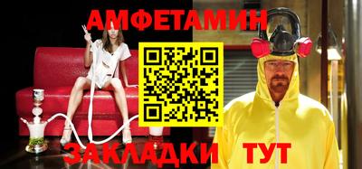 синтетический гашиш Заволжье
