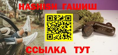ALPHA-PVP Заводоуковск
