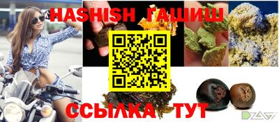синтетический гашиш Заволжье
