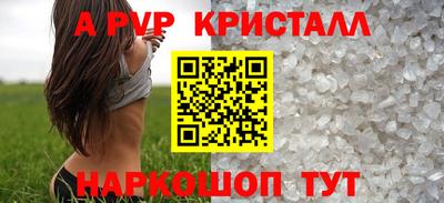 экстази Жуковский