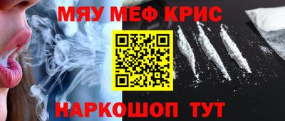 ALPHA-PVP Заводоуковск