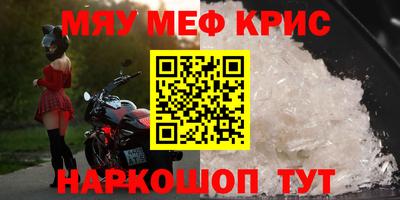 синтетический гашиш Заволжье