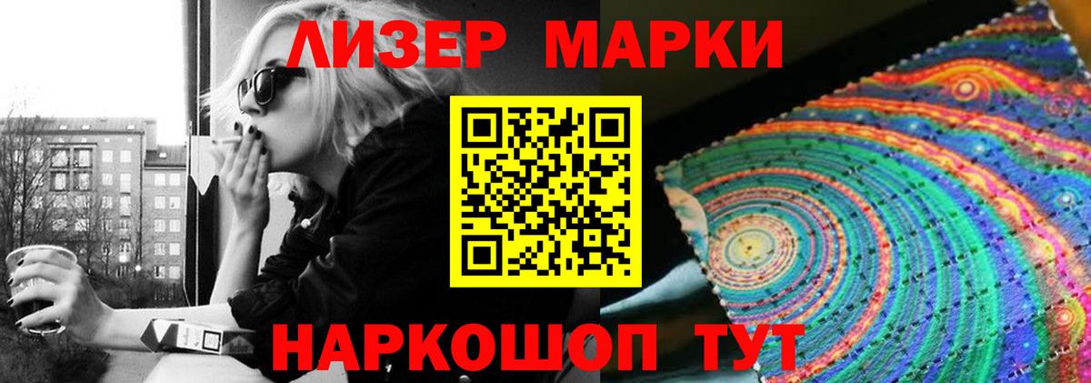 LSD-25 экстази  LSD-25 экстази кислота  Вход с VPN  Куйбышев  LSD-25 экстази кислота 