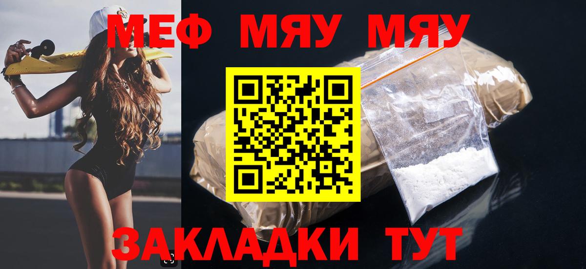КЕТАМИН Куйбышев