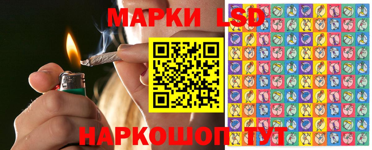 Марки N-bome 1,8мг  Марки N-bome 1,8мг  Наркотические марки  Вход с VPN  Куйбышев 